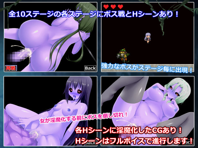 サンプル画像2:★年末年始限定★アクションゲーム3作品パッケージ（12/26〜1/11）(ラナンキュラス) [d_192201]