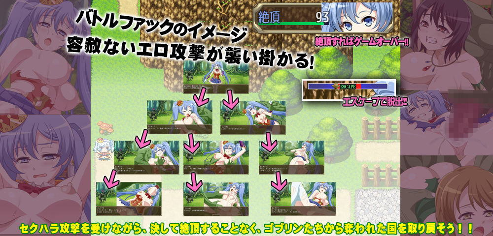 サンプル画像1:なりそこない女王とゴブリン退治！(サモナベール) [d_192212]