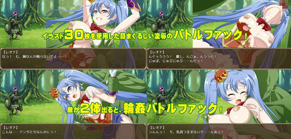 サンプル画像2:なりそこない女王とゴブリン退治！(サモナベール) [d_192212]