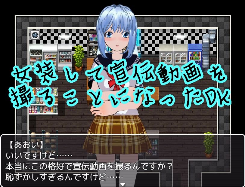 サンプル画像1:突然、女装して働くことになったDK(ハードコア001) [d_192242]