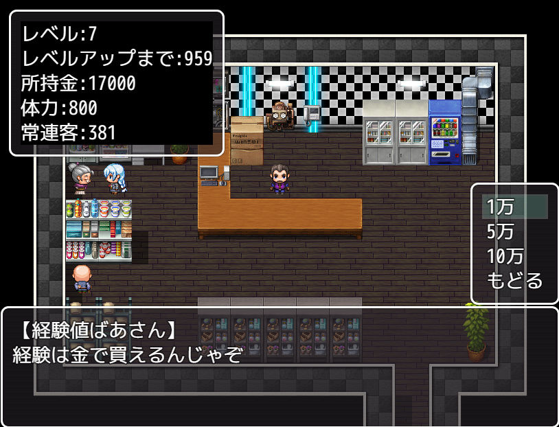 サンプル画像6:突然、女装して働くことになったDK(ハードコア001) [d_192242]