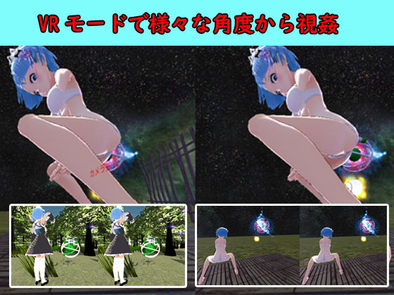 サンプル画像2:【VR対応】VRリゼロのレム(キマイラ) [d_192323]