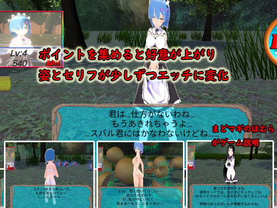 サンプル画像5:【VR対応】VRリゼロのレム(キマイラ) [d_192323]