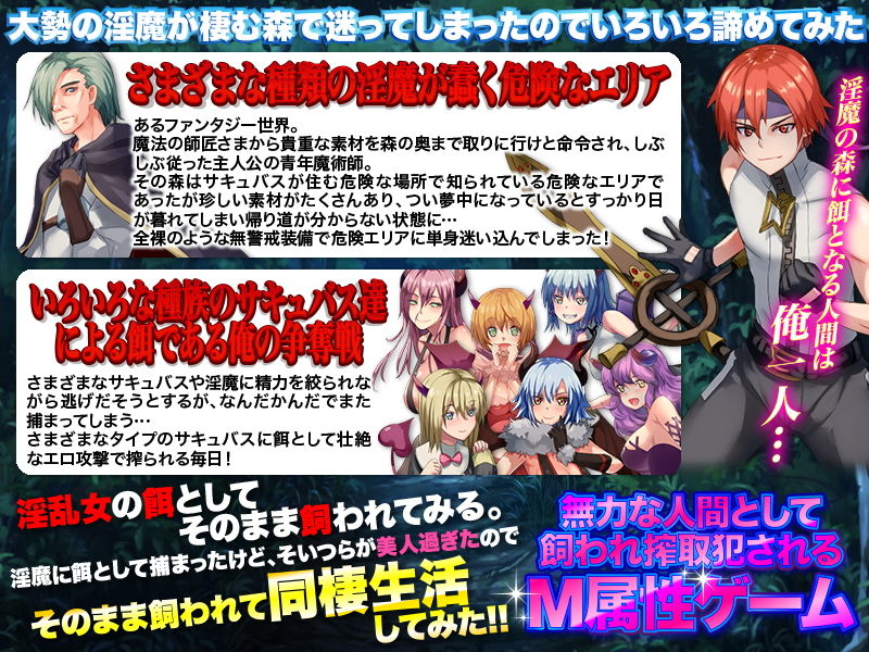 サンプル画像1:淫乱女達の巣窟に全裸で乗り込んでいった結果WW(Are！) [d_192344]