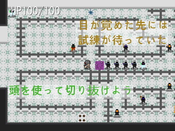 サンプル画像1:エロい天使たちがうろつく塔をのぼる試練(ミケシ) [d_192390]