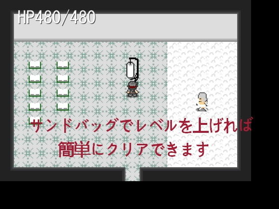 サンプル画像2:エロい天使たちがうろつく塔をのぼる試練(ミケシ) [d_192390]