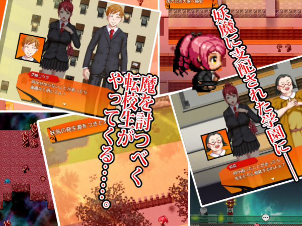 サンプル画像1:黄昏と雷業(芝生セメント) [d_192422]