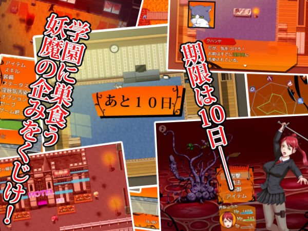 サンプル画像2:黄昏と雷業(芝生セメント) [d_192422]