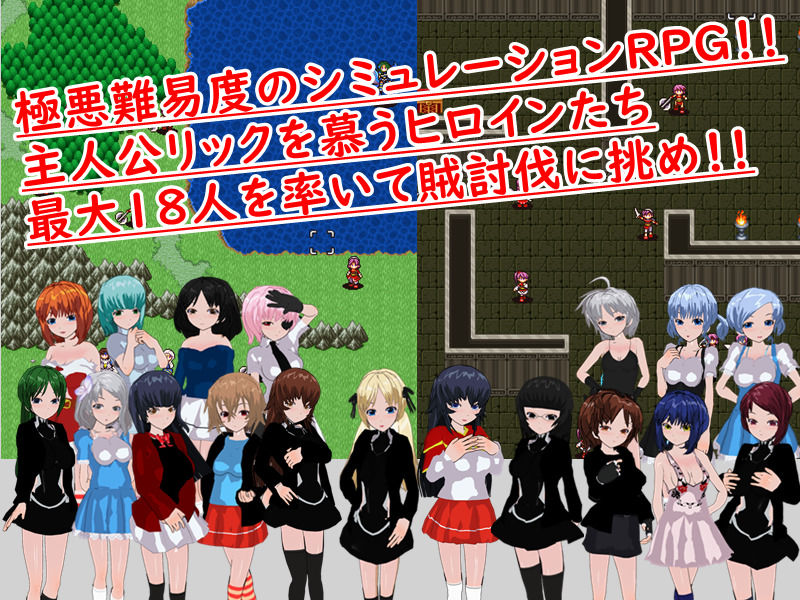 サンプル画像1:イービタクティクス 〜賊に堕ちた騎士たち〜(鈴の音) [d_192437]