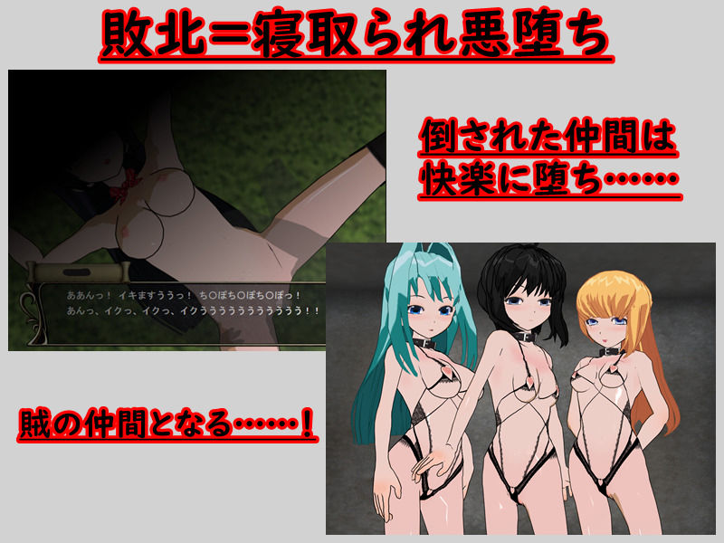 サンプル画像2:イービタクティクス 〜賊に堕ちた騎士たち〜(鈴の音) [d_192437]