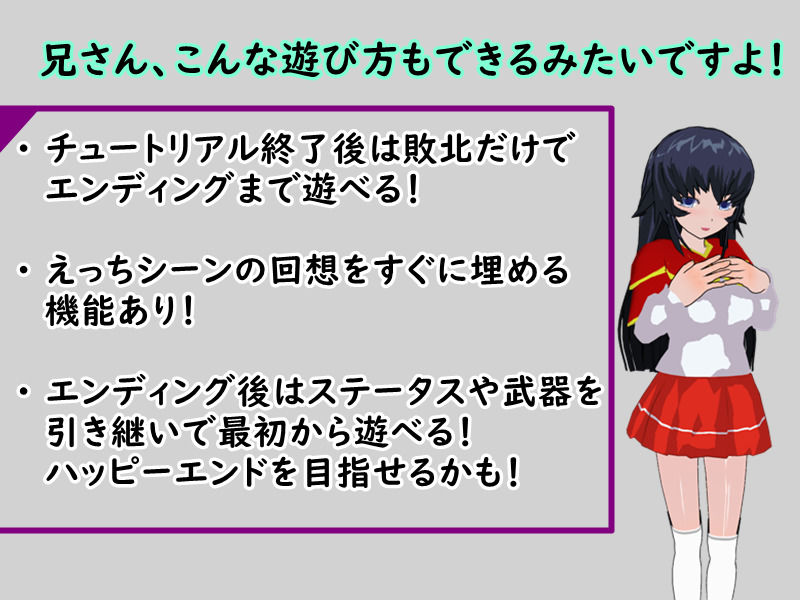 サンプル画像5:イービタクティクス 〜賊に堕ちた騎士たち〜(鈴の音) [d_192437]
