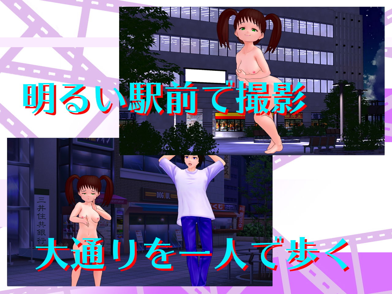 サンプル画像2:パパは変態(Fly High) [d_192609]