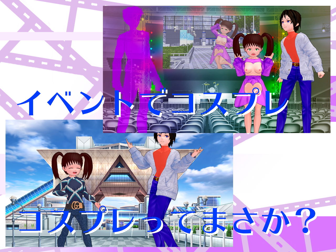 サンプル画像4:パパは変態(Fly High) [d_192609]