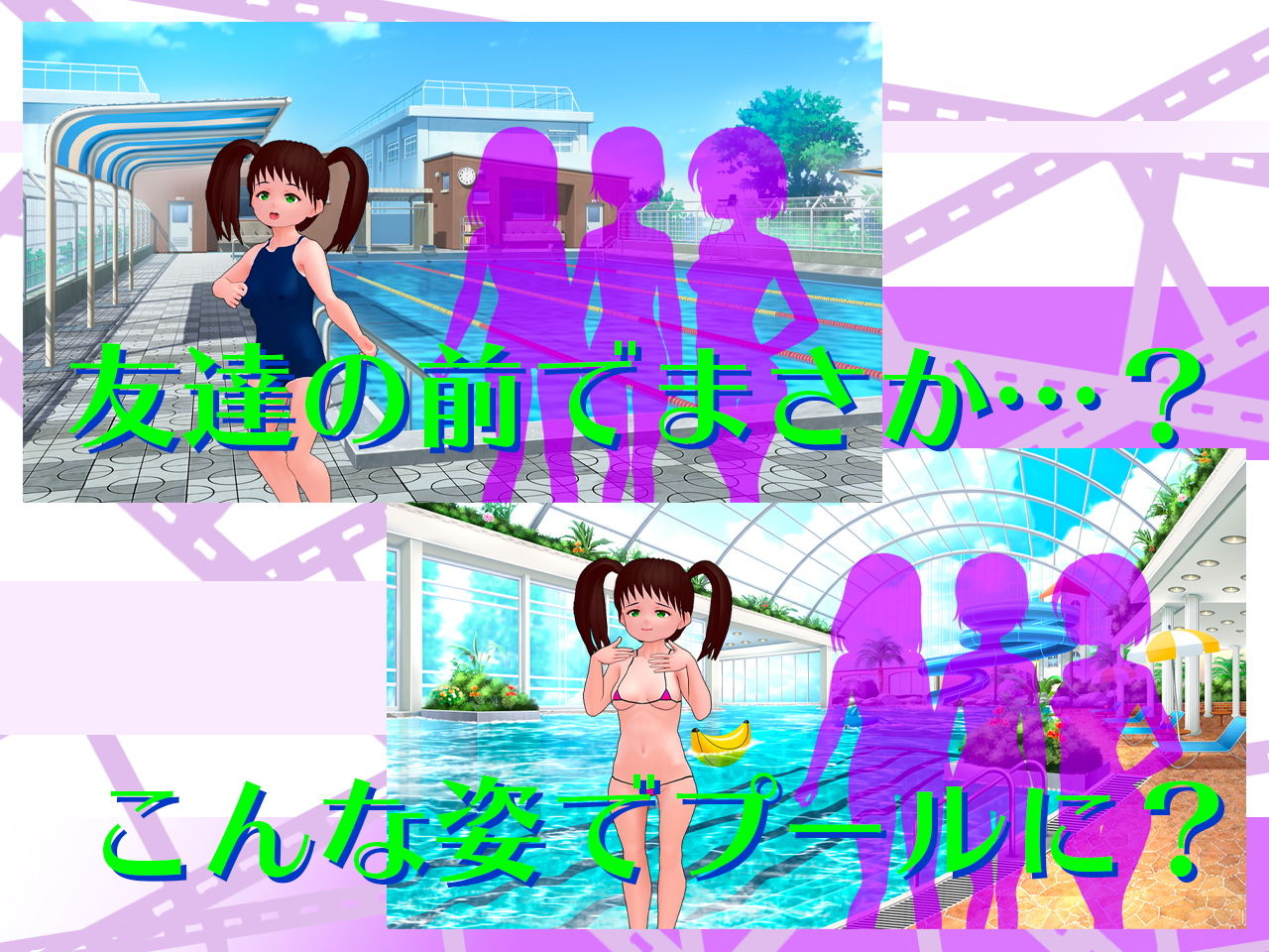 パパは変態
