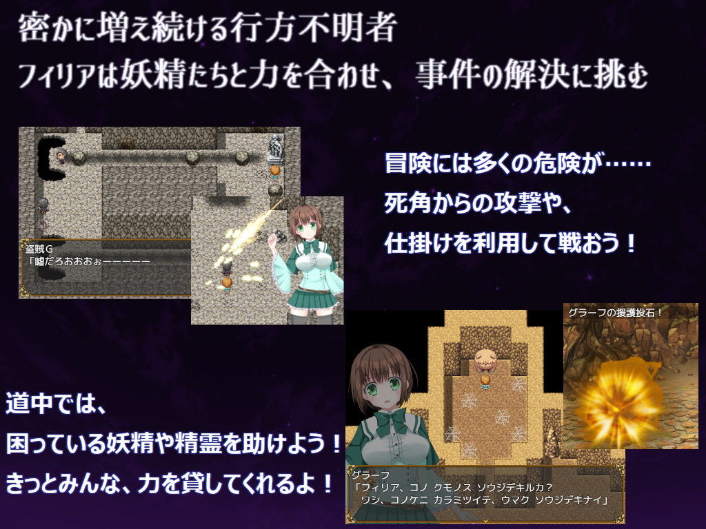 サンプル画像1:妖精騎士フィリア(Studio 星渡) [d_192629]