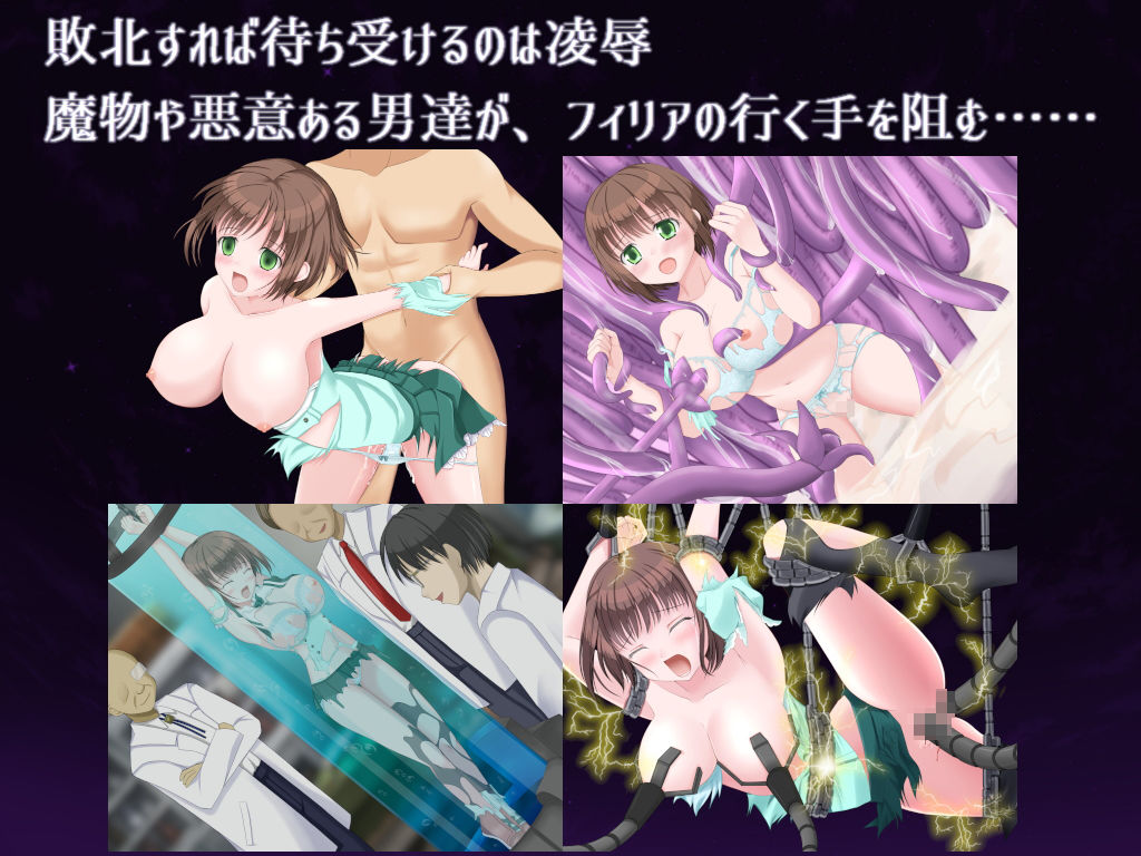 サンプル画像2:妖精騎士フィリア(Studio 星渡) [d_192629]