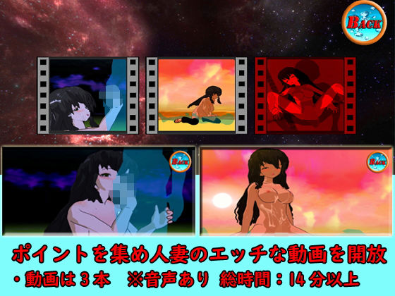 サンプル画像4:【VR対応】VRねずこ 視姦して犯せ？(キマイラ) [d_192676]