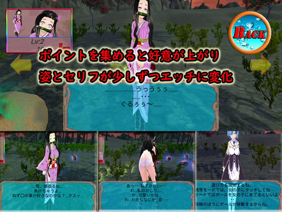 サンプル画像5:【VR対応】VRねずこ 視姦して犯せ？(キマイラ) [d_192676]