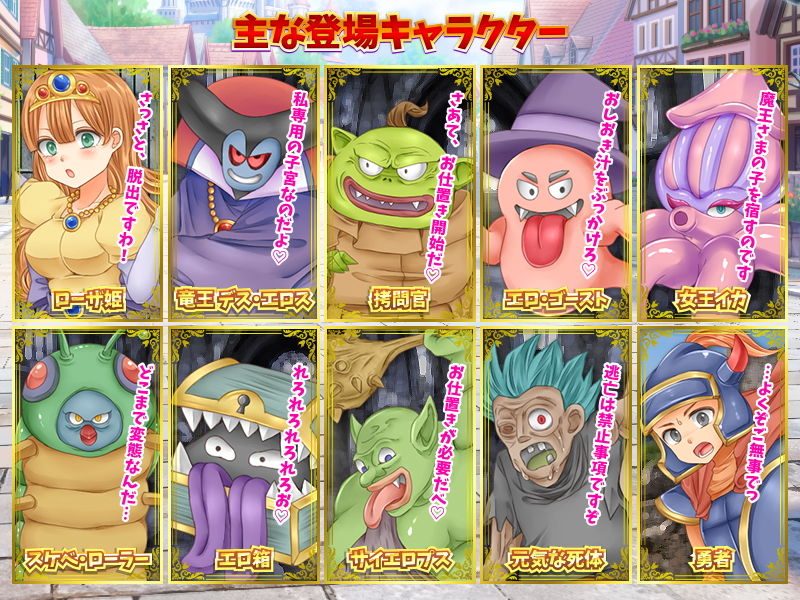 サンプル画像5:捕まった姫は勇者を待たずに一人で脱出するようです(吉田PISTOL) [d_192811]