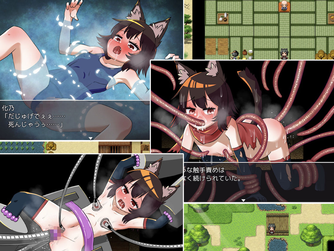 サンプル画像5:猫又奇譚(赤宮もず) [d_192824]