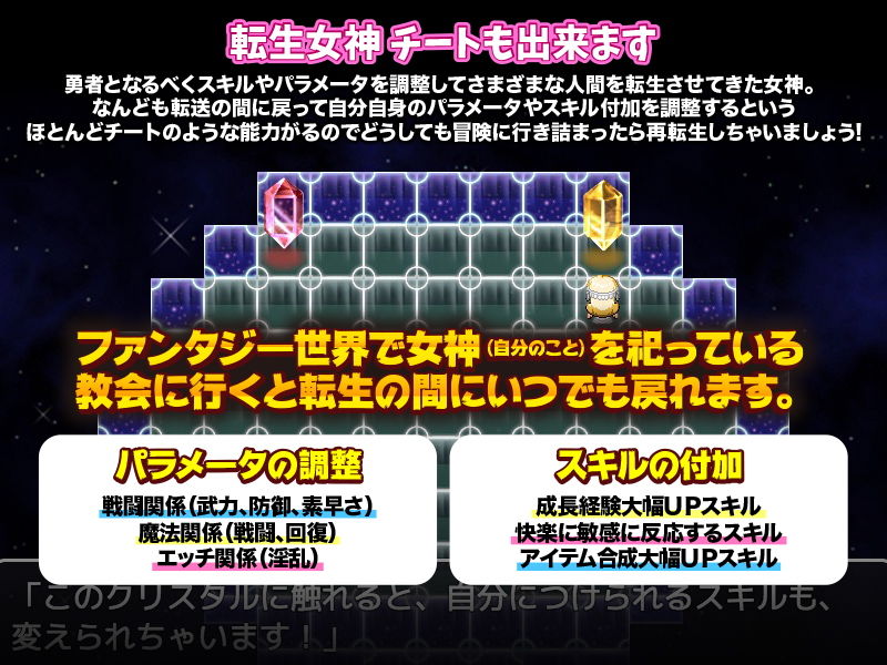 サンプル画像3:【速報】転生女神が冒険の旅に出るそうです！(中津マッキー) [d_192899]