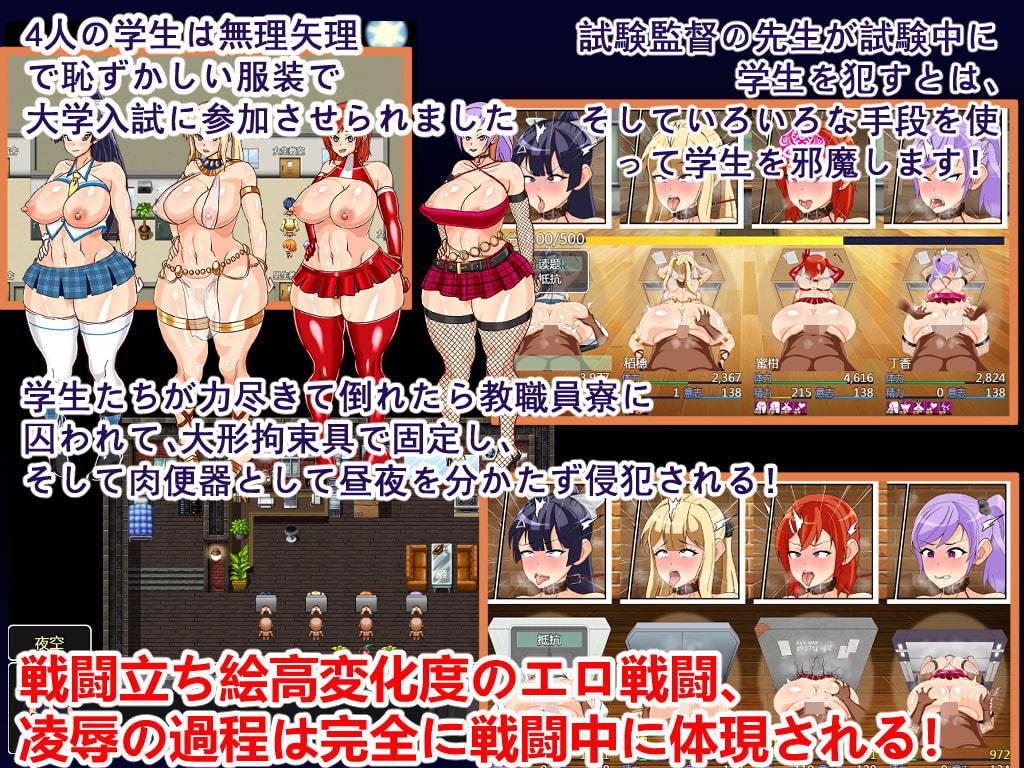 サンプル画像1:無限留年(KineticDog) [d_193177]