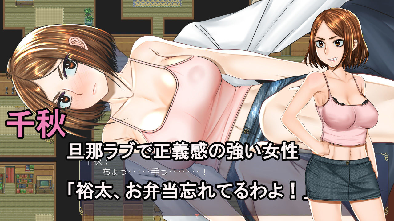 サンプル画像3:異世界通信(hige to deko) [d_193277]