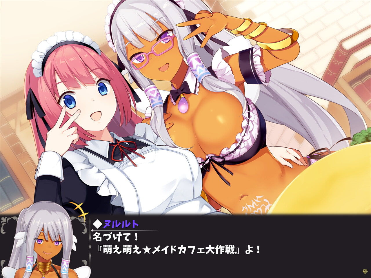 サンプル画像5:温泉勇者(EXAMGAMES) [d_193452]