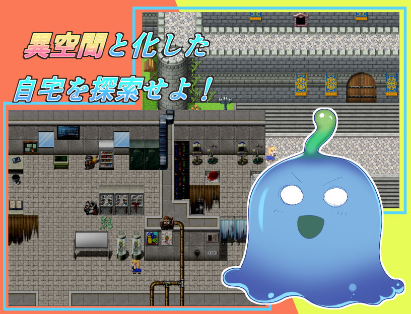 サンプル画像1:おっぱい人馬娘の日常(イマアニGAMES) [d_193483]