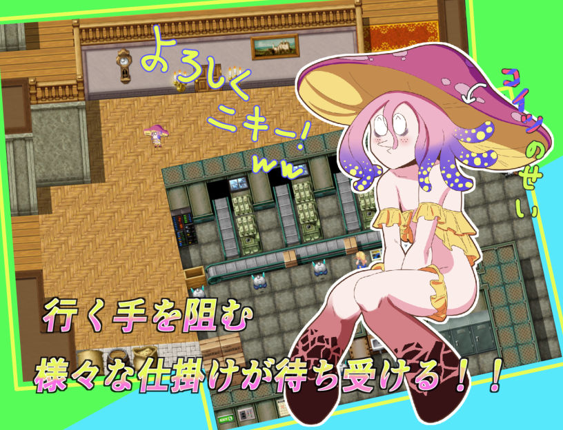 サンプル画像2:おっぱい人馬娘の日常(イマアニGAMES) [d_193483]