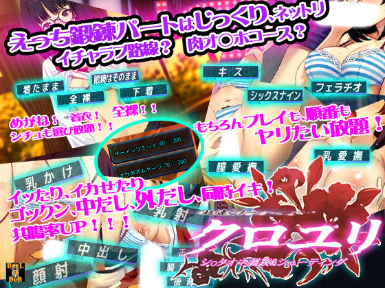 サンプル画像2:超速くノ一 クロユリ(ベルゼブブ) [d_193484]