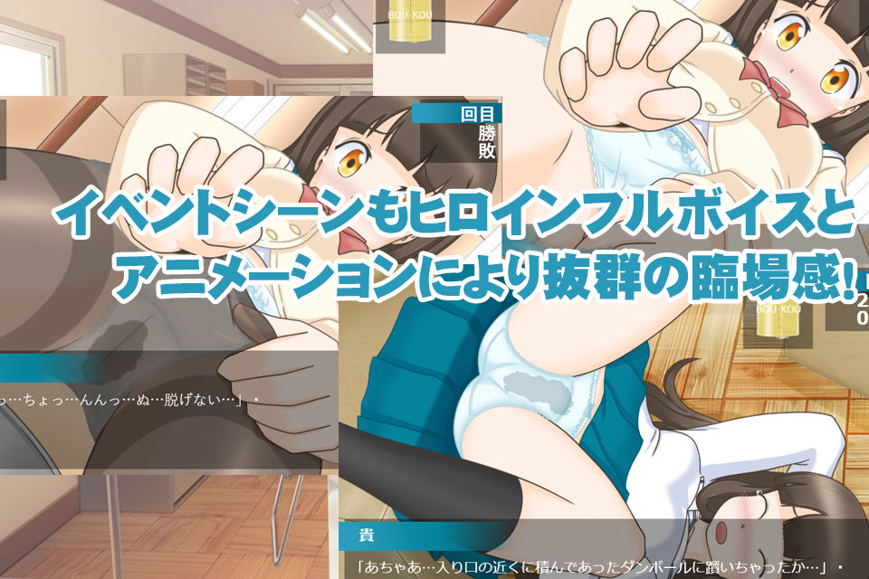 サンプル画像3:じゃんけんで負けたらヒロインがお茶を飲むだけのゲーム2(ヒメシボリ) [d_193666]