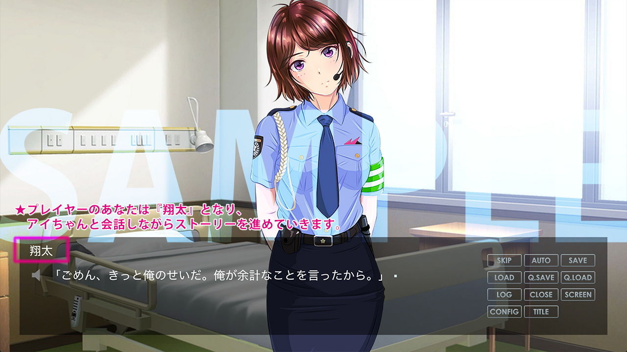 サンプル画像3:ai06t 〜アイノカケラ〜【Windows版】(BLACK★BASE) [d_193717]