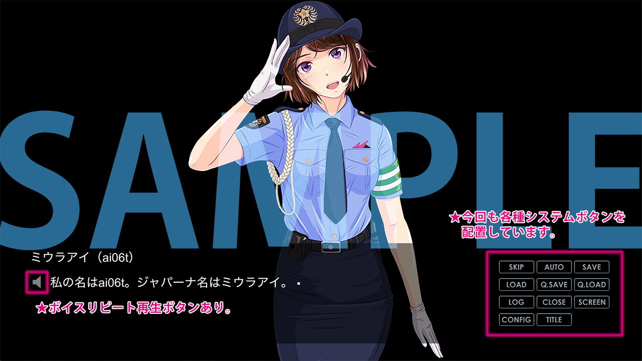 サンプル画像2:ai06t 〜アイノカケラ〜【Macintosh版】(BLACK★BASE) [d_193721]