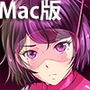 ai06t 〜アイノカケラ〜【Macintosh版】 d_193721のパッケージ画像 ai06t 〜アイノカケラ〜【Macintosh版】 d_193721のパッケージ画像
