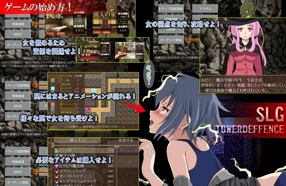 サンプル画像1:ゴブリンの罠〜地獄へとつながる洞窟〜(からあげカンパニー) [d_193752]