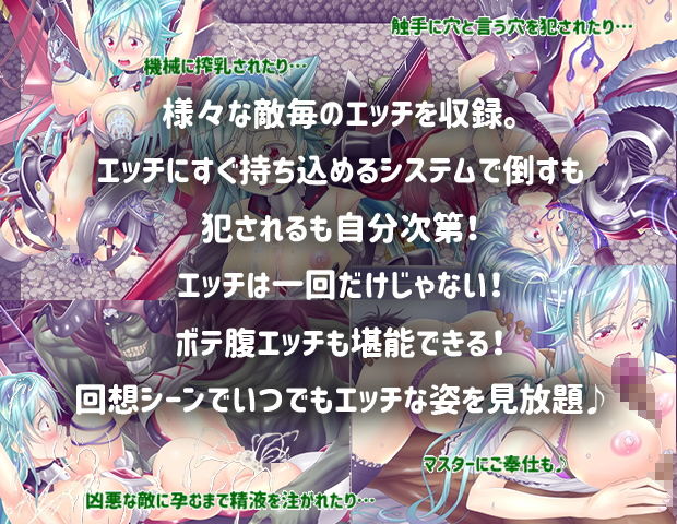 サンプル画像2:バトルドール・オペレーション(あふろでぃ〜て) [d_193753]