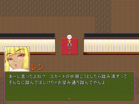 サンプル画像2:大きな館のおもてなし(プロジェクトT) [d_193811]