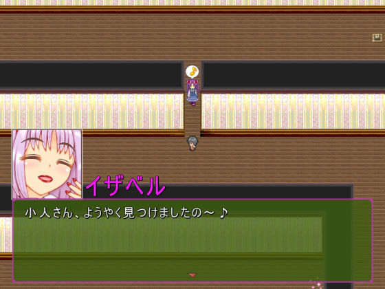 サンプル画像3:大きな館のおもてなし(プロジェクトT) [d_193811]