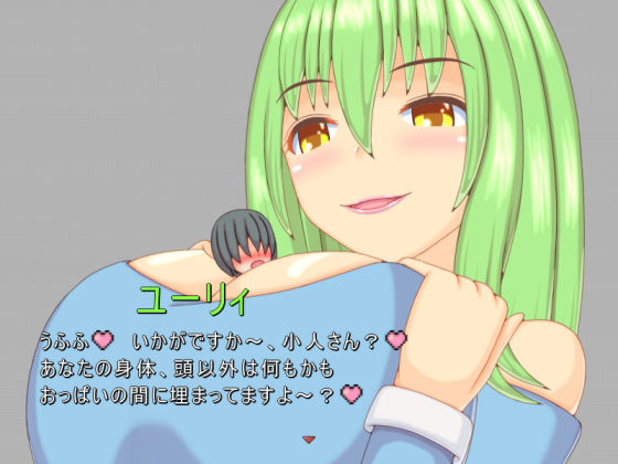 サンプル画像4:大きな館のおもてなし(プロジェクトT) [d_193811]