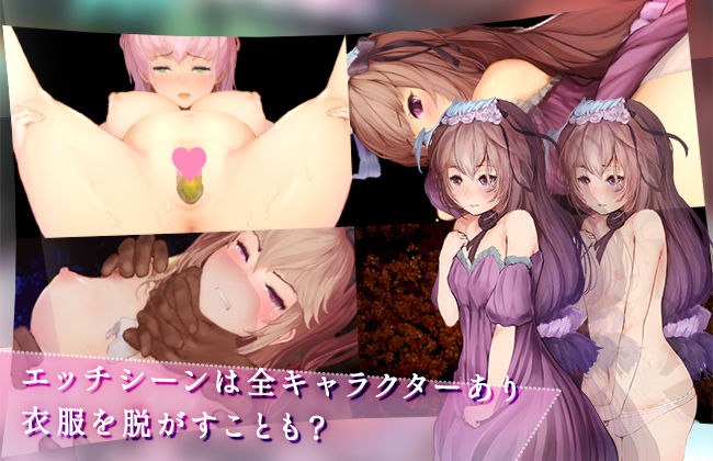 サンプル画像3:アリスと不思議な少女たち(Nyc’s Land) [d_193822]