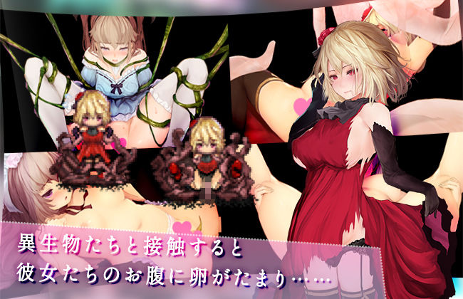 サンプル画像4:アリスと不思議な少女たち(Nyc’s Land) [d_193822]