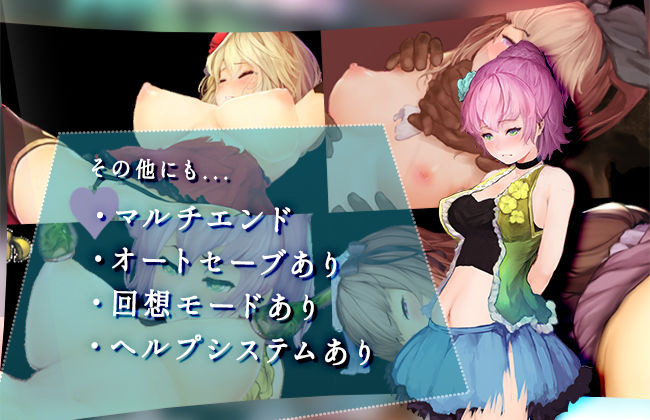 サンプル画像5:アリスと不思議な少女たち(Nyc’s Land) [d_193822]