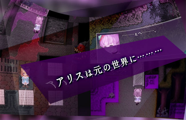 サンプル画像6:アリスと不思議な少女たち(Nyc’s Land) [d_193822]