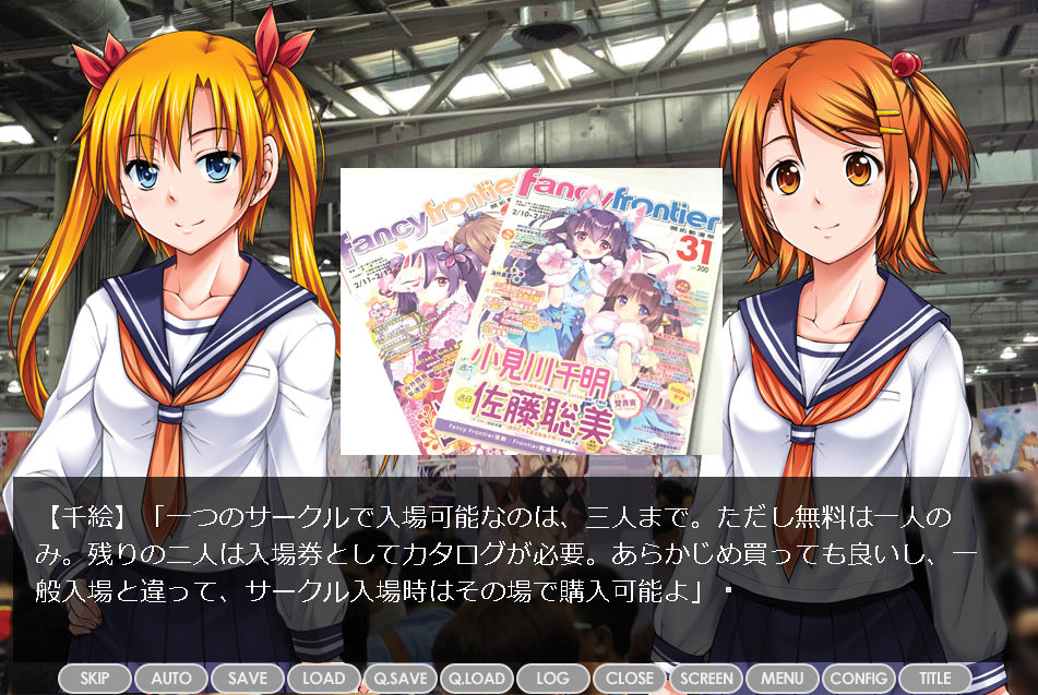 サンプル画像4:台湾へ行こう 同人誌即売会編(此花) [d_193871]