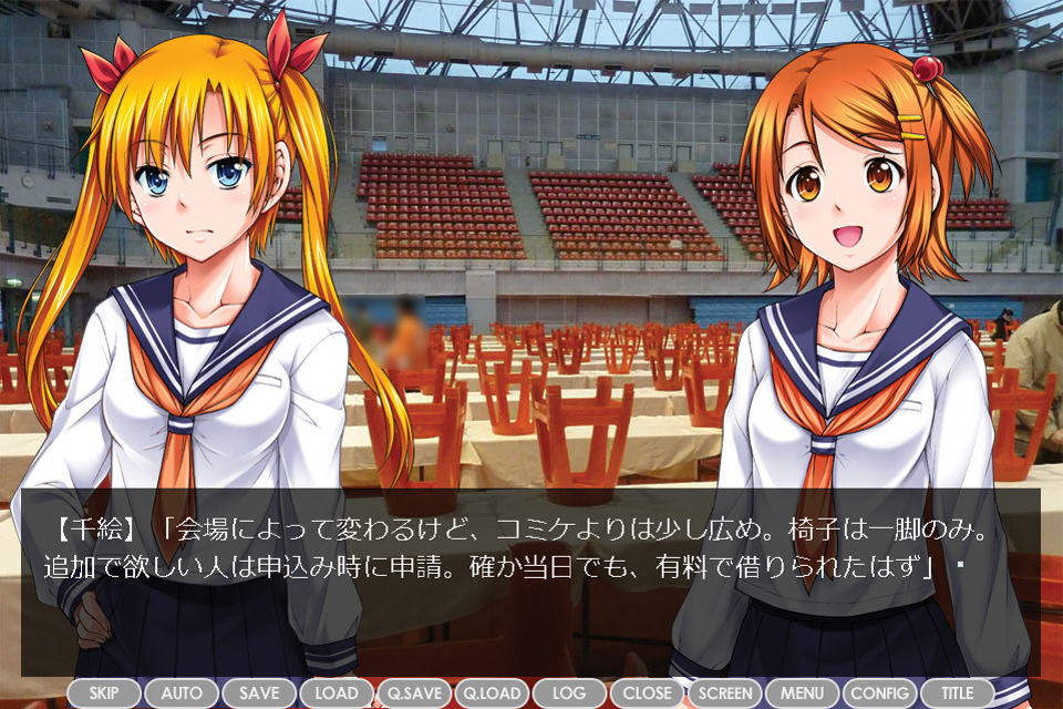 サンプル画像5:台湾へ行こう 同人誌即売会編(此花) [d_193871]