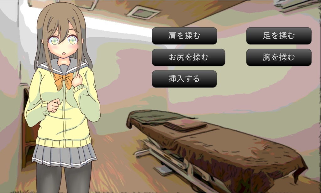 サンプル画像1:マルちゃんの性感マッサージ(JPYN) [d_193942]