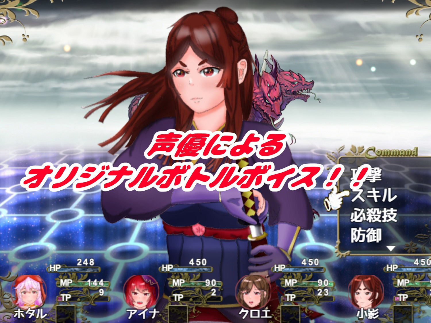 サンプル画像3:封淫の舞 〜女体化した僕と仲間が淫紋に侵されてやられ放題(たぬきハウス) [d_193955]