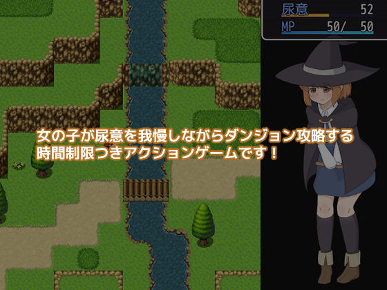 サンプル画像1:ヨアのおしがまダンジョン(300c.c.) [d_193991]