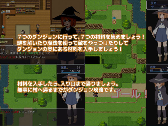 サンプル画像3:ヨアのおしがまダンジョン(300c.c.) [d_193991]